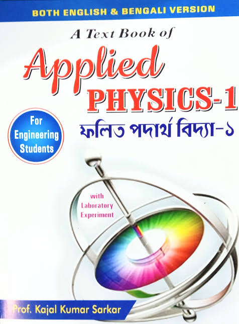 Applied physics 1st sem by Kajal Kumar sarkar 2024